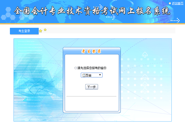 江西 江西