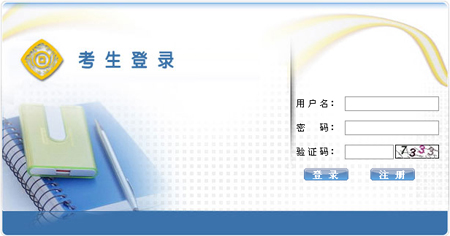 河北会计资格考试报名